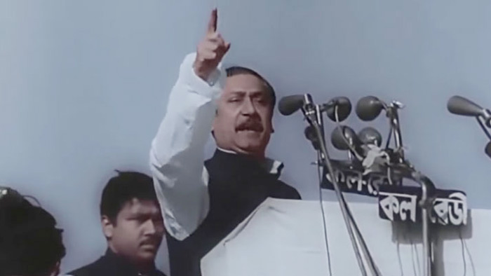 ‘ঐতিহাসিক ৭ মার্চ দিবস’ উদযাপনে বাস্তবায়ন কমিটি গঠন