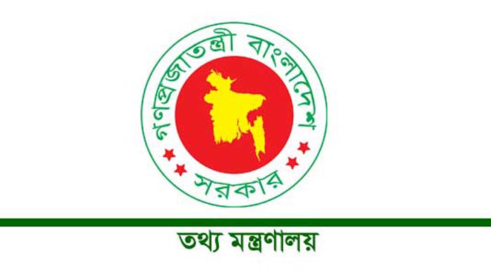 ৯২টি দৈনিকের অনলাইন সংস্করণের অনুমোদন