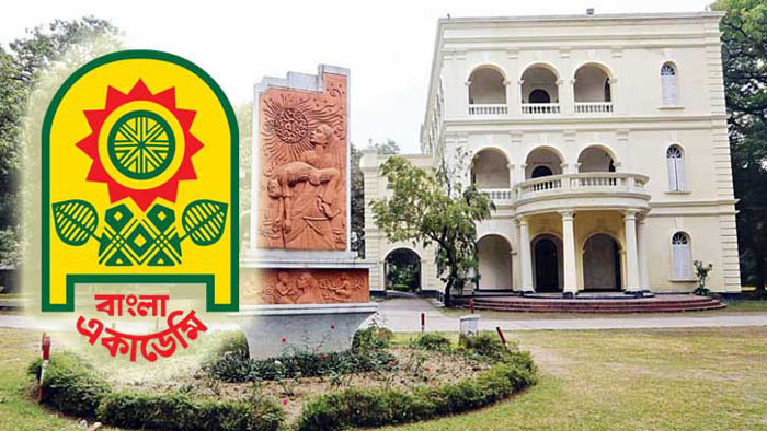 বাংলা একাডেমির প্রতিষ্ঠাবার্ষিকী আজ