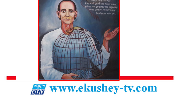 চারণকবি বিজয় সরকারের মৃত্যুবার্ষিকী আজ