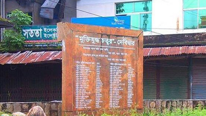 ৪ ডিসেম্বর : দেবীদ্বার মুক্তদিবস